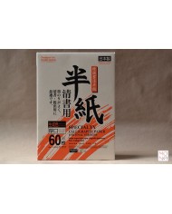 pacco carta naturale per calligrafia