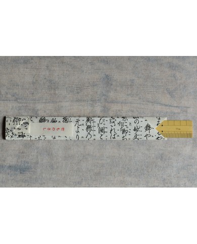 Righello bambù 30 cm