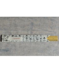 Righello bambù 30 cm