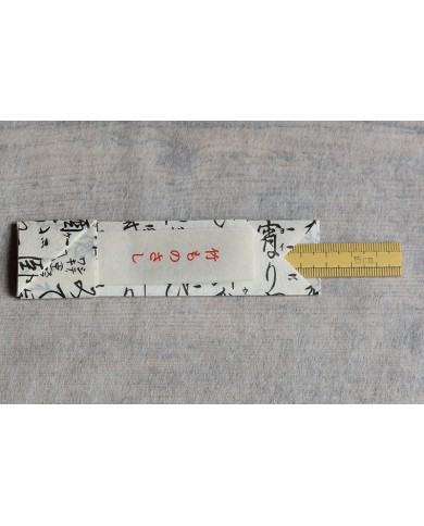Righello bambù 15 cm